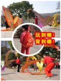 Dragon Ribbon Fitness Fitness Fitness Dragon Belt Dancence Dragon Dance Dragon Pumplings Dragon Head лента играет в середину и пожилых людях фитнес