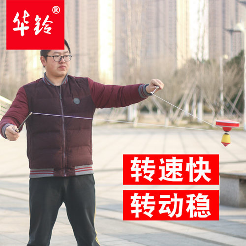 华铃包边带响儿童成人老人健身空竹专卖单头九轴承初学者 扯铃 - 图2