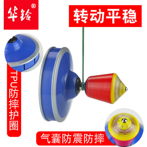 华铃包边带响儿童成人老人健身空竹专卖单头九轴承初学者 扯铃 - 图1