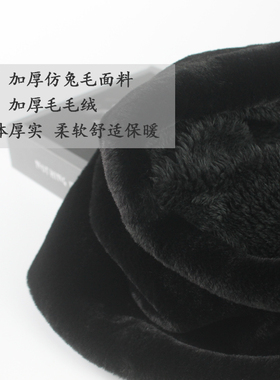 出口日本时尚护颈保暖系百搭围巾