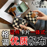 Картхолдер, вместительная и большая антимагнитная небольшая дизайнерская брендовая маленькая сумка через плечо, коллекция 2023