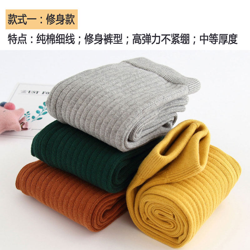 儿童毛线裤男童毛裤女童线裤宝宝纯棉秋季婴儿针织裤打底裤冬加厚,淘宝优惠券,粉丝福利购,淘宝优惠卷