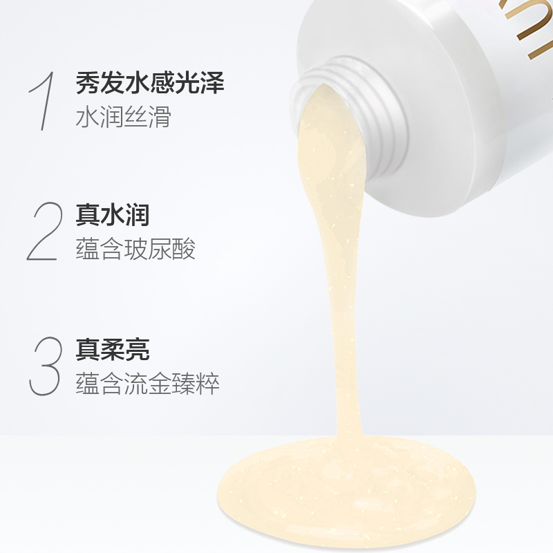 安享好物 安享A级洗发水-力士丝滑洗发水 国标