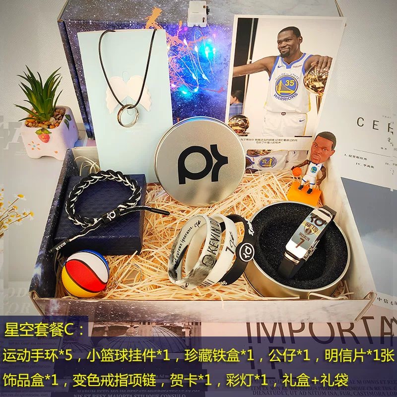 Подарочная коробка, набор, баскетбольная bracelet, сувенир, минифигура, подарок на день рождения