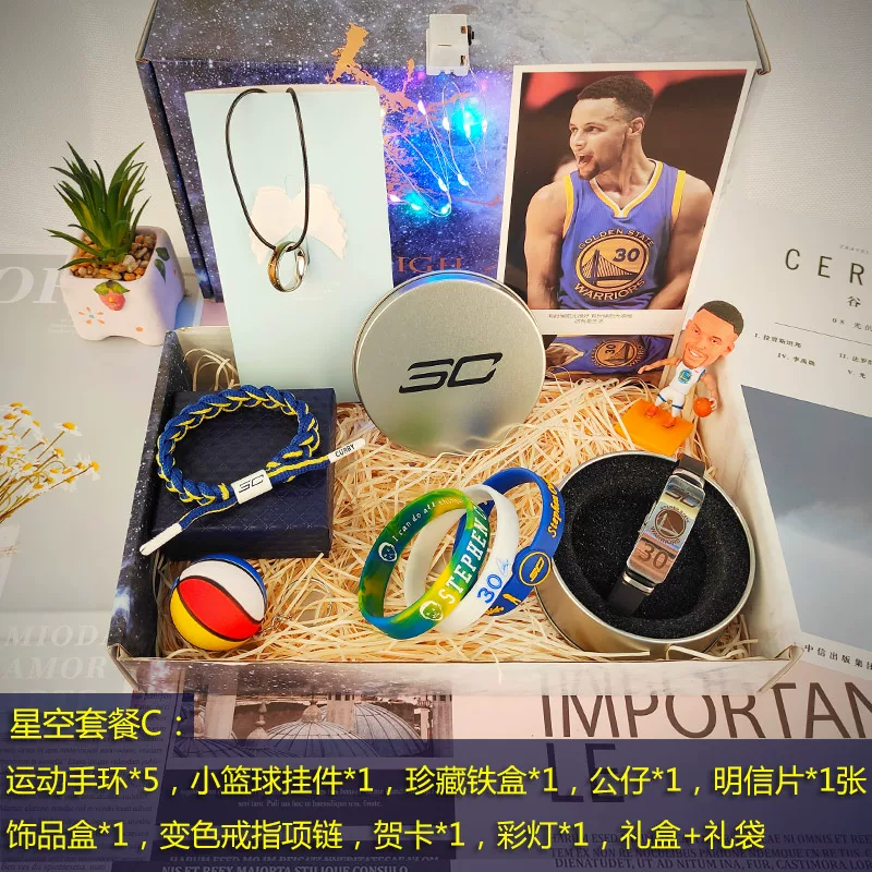 Подарочная коробка, набор, баскетбольная bracelet, сувенир, минифигура, подарок на день рождения