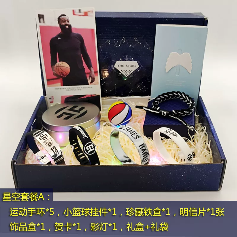 Подарочная коробка, набор, баскетбольная bracelet, сувенир, минифигура, подарок на день рождения