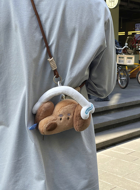 NotToday耳机小狗蓝牙耳机包