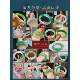Myanmar natural jade raw stone wool kilogram color material jade violet sun green A goods ice type bracelet