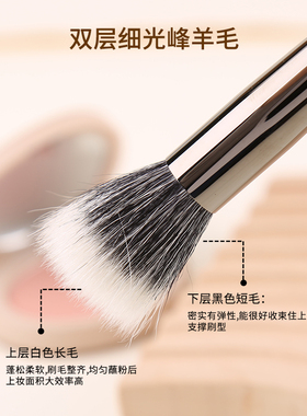 娇气猫羊毛白里透红点彩刷
