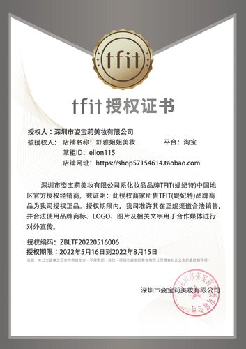 tfit遮瑕膏三色fiti遮瑕面部热销榜titf巨遮暇强力自然持妆tifit - 图3