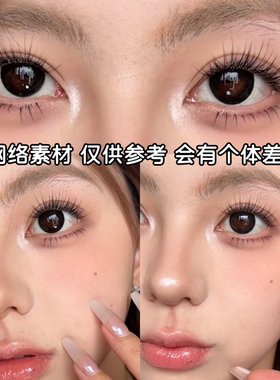 空气睫月牙泉婴儿弯免胶假睫毛