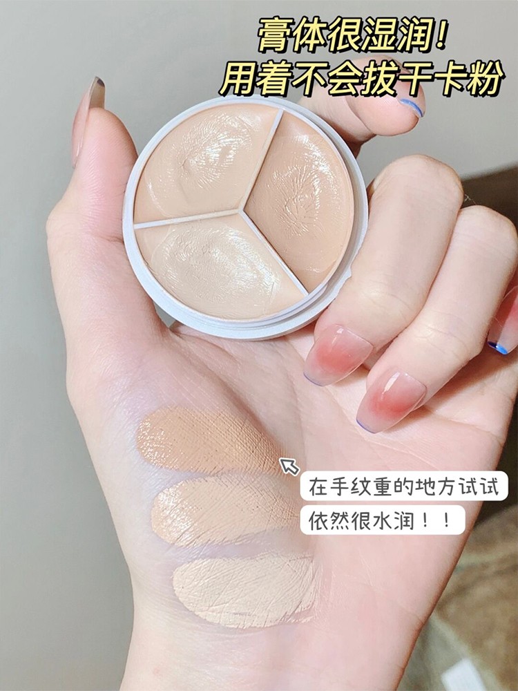 tfit遮瑕膏三色fiti遮瑕面部热销榜titf巨遮暇强力自然持妆tifit - 图1