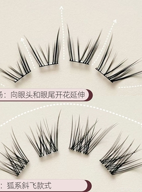 新品~uimo名利场嬉皮士免胶睫毛