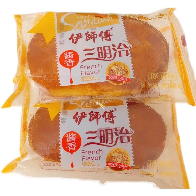 伊师傅三明治夹心面包早餐小吃汉堡酱香西餐糕点怀旧油炸面包零食,淘宝优惠券,粉丝福利购,淘宝优惠卷