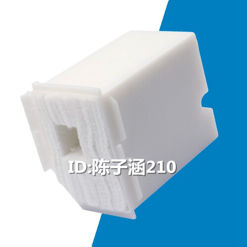 适用EPSON爱普生L3118废墨垫3110 3108 3119 3158 3116废墨收集器 - 图0