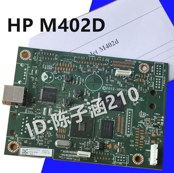 适用惠普HPM403d主板 HP402N 402DN 402DW 452DN 403DW 403DN主板-图0