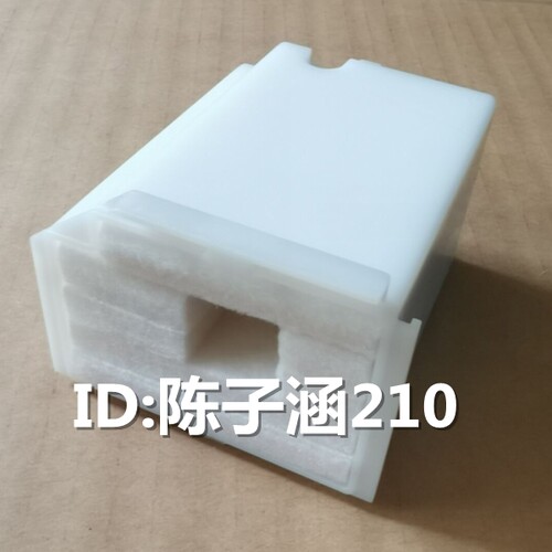 适用EPSON爱普生L3118废墨垫3110 3108 3119 3158 3116废墨收集器 - 图1