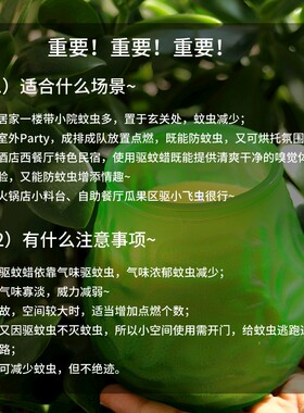 香茅油家用驱蚊虫香薰蜡烛