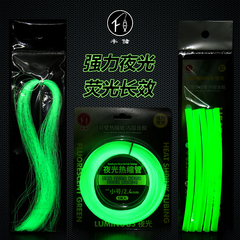 夜光热缩管绑钩铁板钩防咬双壁带胶自封含胶船钓夜钓荧光鱼钩天平,淘宝优惠券,粉丝福利购,淘宝优惠卷
