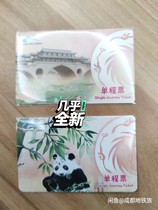 Chengdu Subway One-way Card Single Ride Ticket Subway Card (Panda version of Line 3)