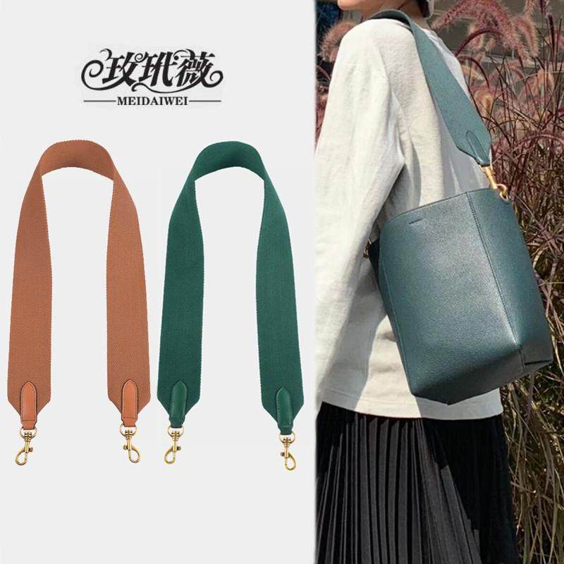 适用celine水桶包肩带单买加厚帆布织带加宽肩带包包背带斜挎包带,淘宝优惠券,粉丝福利购,淘宝优惠卷