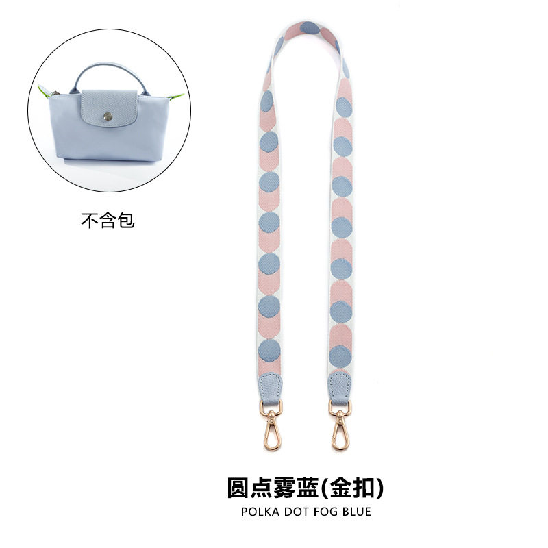 龙骧迷你饺子包肩带配件圆点帆布织带加厚单肩包带斜挎带替换背带,淘宝优惠券,粉丝福利购,淘宝优惠卷