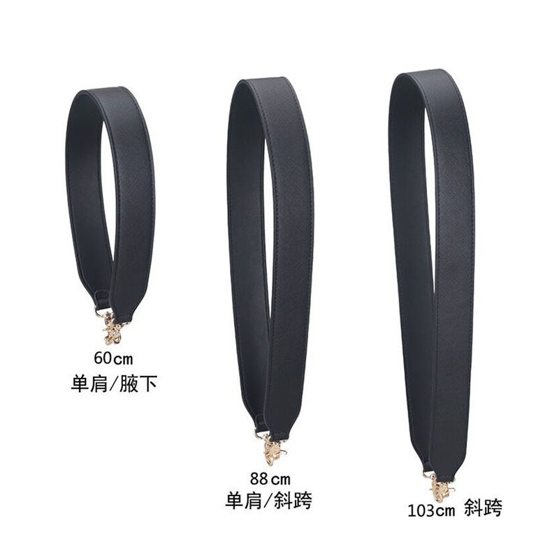 黑色包带替换宽肩带包包带子单买单肩腋下包肩带配件包袋斜挎带子,淘宝优惠券,粉丝福利购,淘宝优惠卷