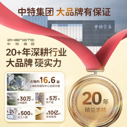 咨询有惊喜】顺丰/京东爱悠若特箐淳2段较大婴儿配方羊奶粉绵羊奶 - 图2