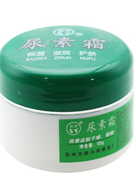 尿素霜防冻防裂止裂皮肤干燥脱皮鸡皮肤保湿滋润护手霜身体乳苏宇