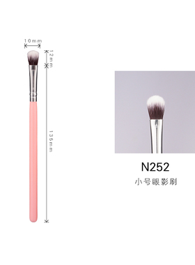 cici化妆刷n系眼影刷n246遮瑕刷