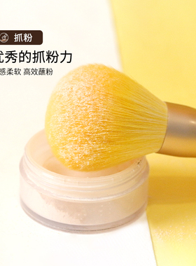 cici化妆刷笑脸刷扇形遮暇扁平