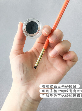 cici化妆刷k237n扁平斜角眼线刷