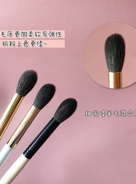 cici火苗灰鼠毛化妆刷