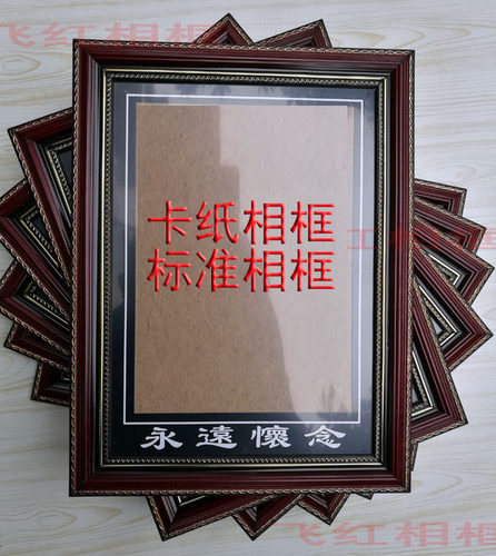 实木卡纸相框8KA4 A3 12 14 16寸画框照片老人遗像框挂墙摆台包邮 - 图0