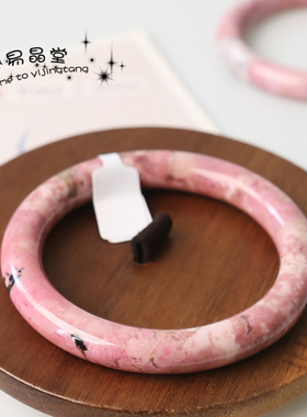 原矿石蔷薇辉水墨风樱花粉手镯