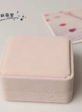 高档首饰水晶绒布公主礼品包装盒