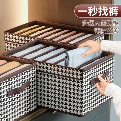 衣柜衣服收纳盒家用衣物分隔整理箱储物盒裤子收纳棉麻筐分层神器