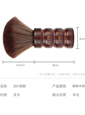 复古实木发廊美发碎发软毛理发师