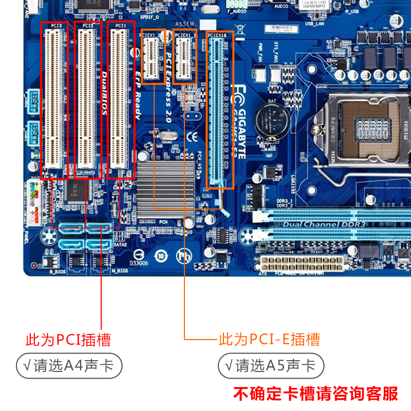 创新技术7.1声卡PCI-E小卡槽内置电脑独立A5声卡主播直播设备套装 - 图0