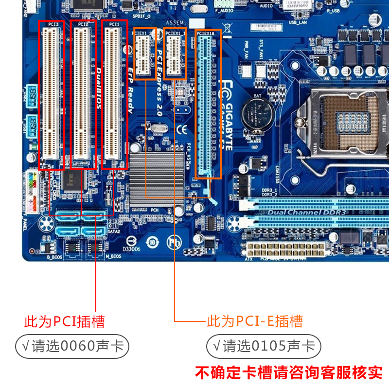 创新技术 5.1声卡 PCI声卡 5.1SB0060内置台式机独立直播专用套装 - 图0