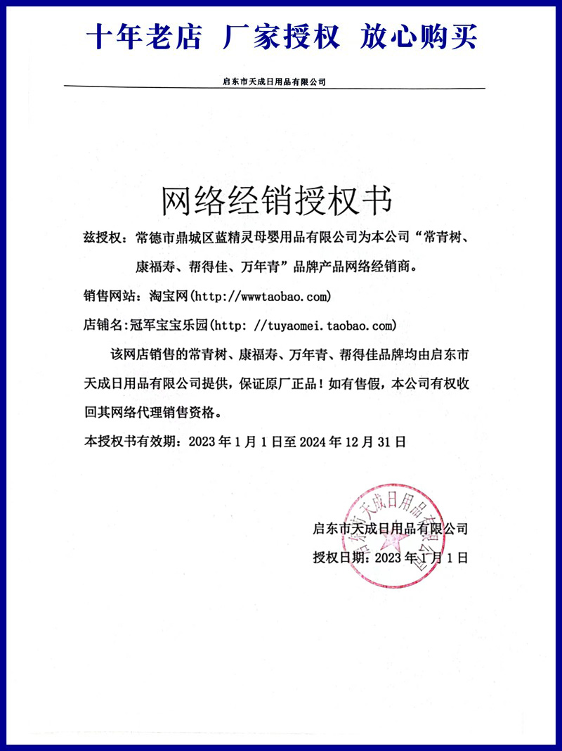 常青树护理垫10片成人护理床垫加大号XL老年人产妇医用垫单隔尿垫