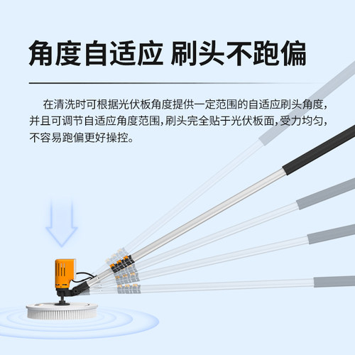 XYT/向阳天X3光伏清洗机电动清洁工具光伏发电板清洗设备清洗神器 - 图3