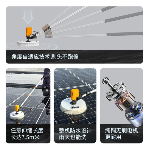 XYT/向阳天X3光伏清洗机电动清洁工具光伏发电板清洗设备清洗神器 - 图1
