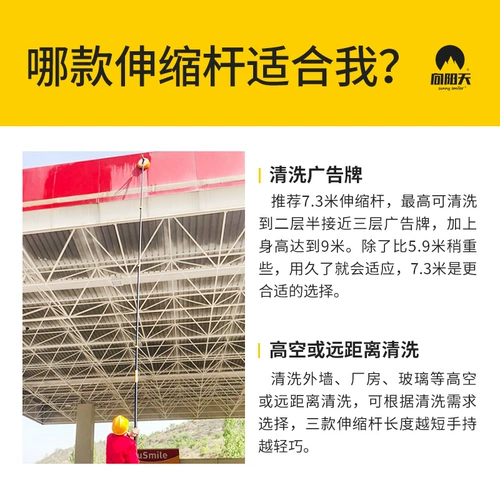 Xyt/xiangyangtian Высокая высокая внешняя очистка стен машины Дверь головка