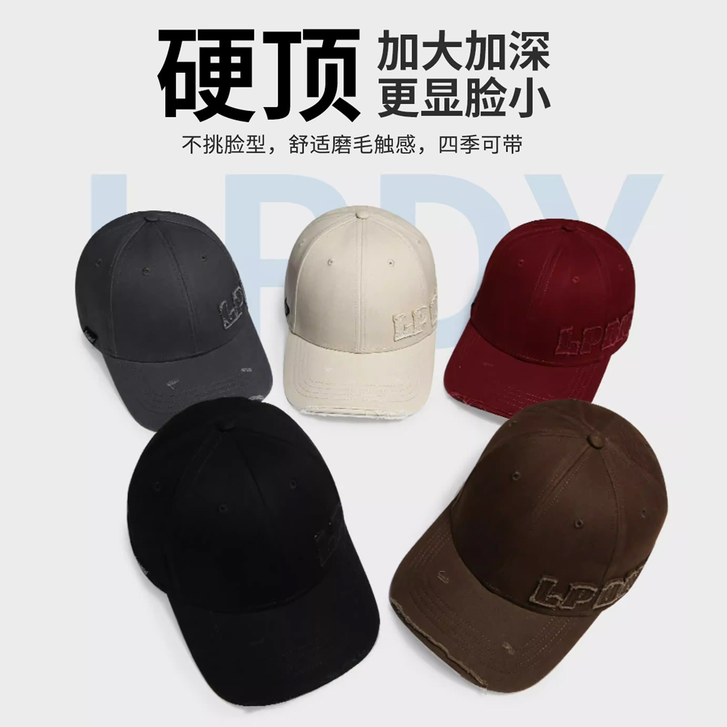 lackpard帽子女显脸小纯棉硬顶棒球帽秋冬防晒加大加深咖色鸭舌帽