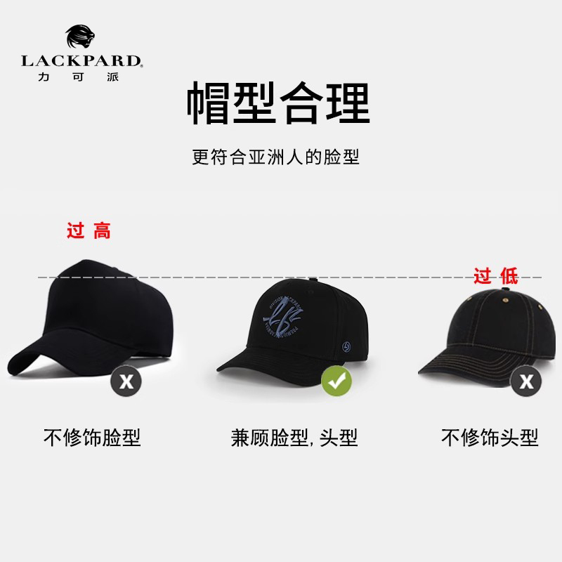 lackpard韩版鸭舌帽子中年加大加深硬顶棒球帽深顶男大头围显脸小