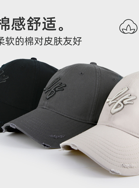 lackpard破洞纯棉百搭棒球帽