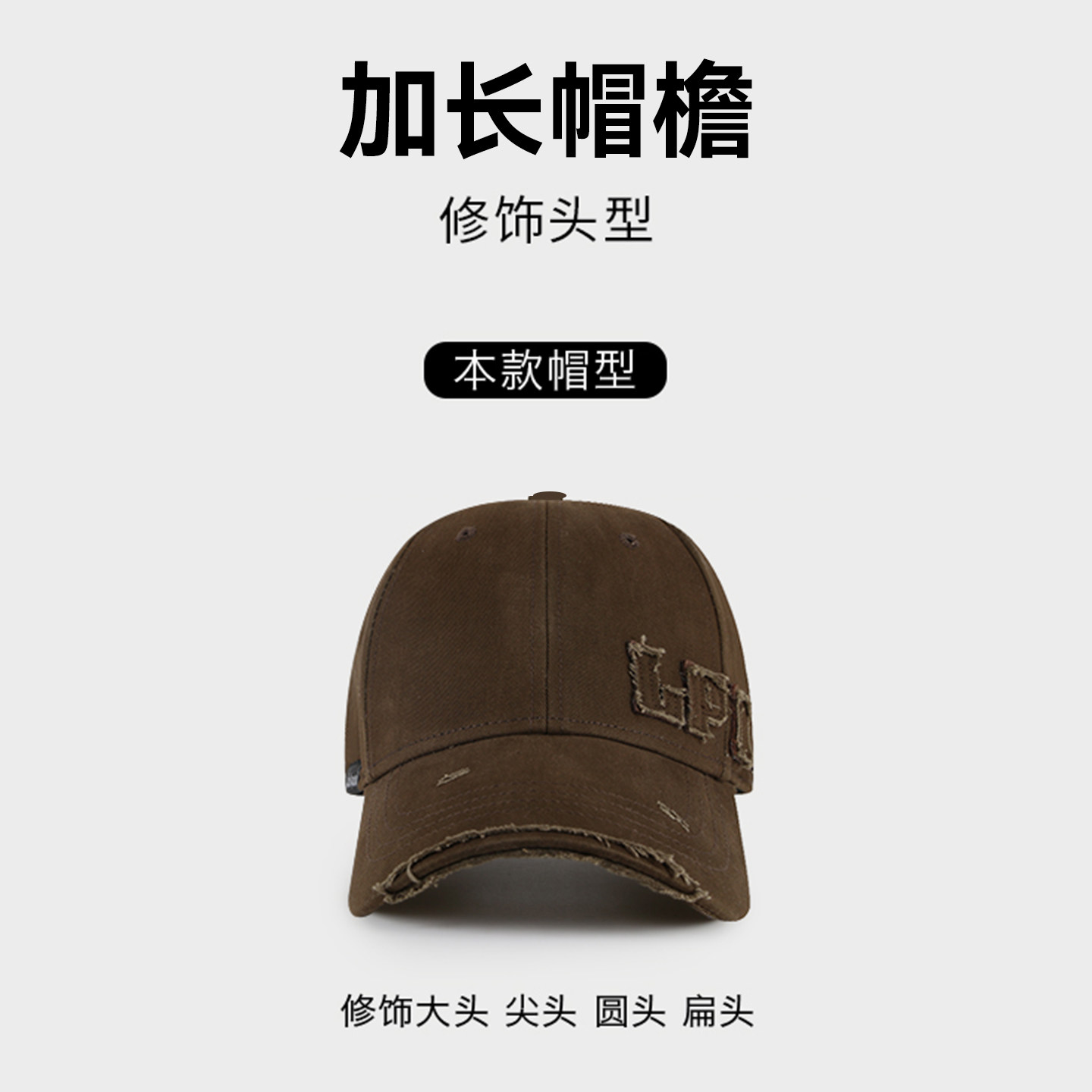 lackpard帽子女显脸小纯棉硬顶棒球帽秋冬防晒加大加深咖色鸭舌帽