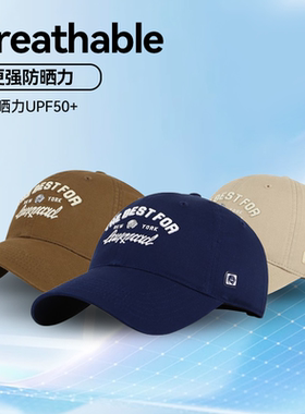 力可派夏秋轻薄纯棉显脸小棒球帽