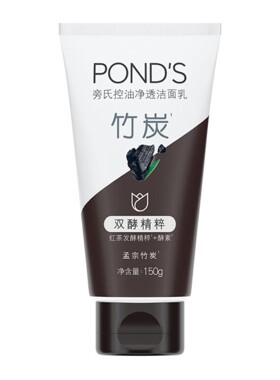 旁氏洗面奶樱桃竹炭米粹氨基酸水润洁面乳男女通用正品家庭实惠装